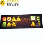 JLG 붐 리프트 부품 JLG-1707111