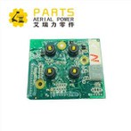 Dingli 회로 기판 DL–00000709