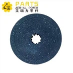 JLG 7024785 디스크 브레이크