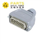 스카이잭 커넥터