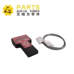 skyjack lift SJ-236925에 사용되는 분석기