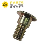 볼트, 짧은 숄더 47255GT