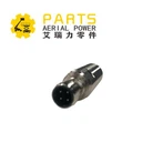 Haulotte 근접 감지기 2901007920