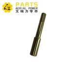 핀 잠금 공중 작업 플랫폼 부품 39470GT