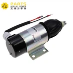 솔레노이드 881531 872826 1827650