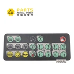 Haulotte 307P217280 데칼, 컨트롤, 컨트롤 박스