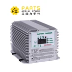 지능형 배터리 충전기 EPC602-4830 1500W